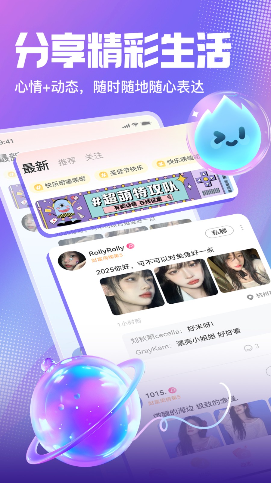 �������7.3.0 �������罻ƽ̨