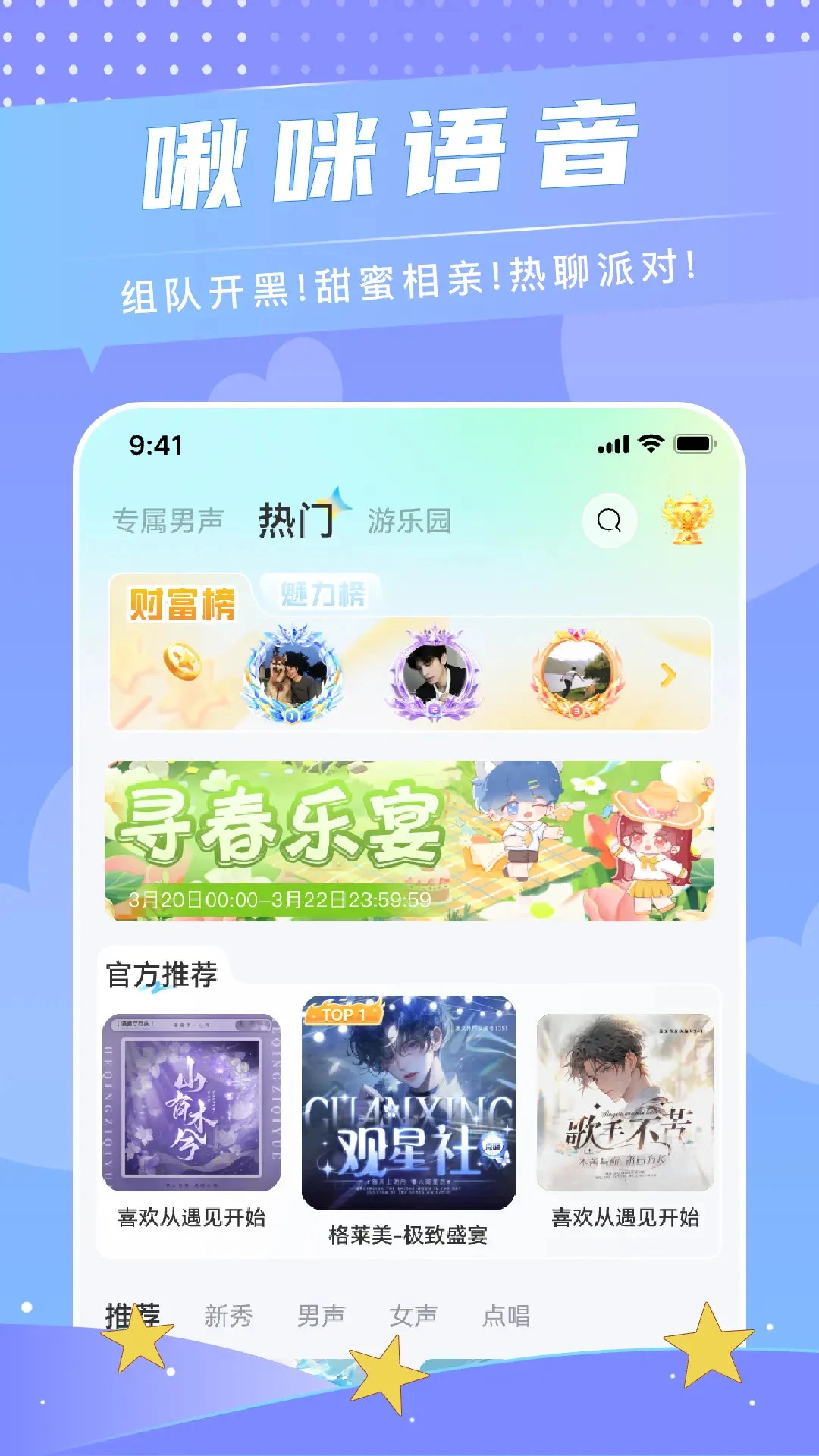 �������7.3.0 �������罻ƽ̨