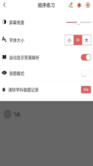 ���ְ�������6.09.11 ְ�Ʊ���ˢ��