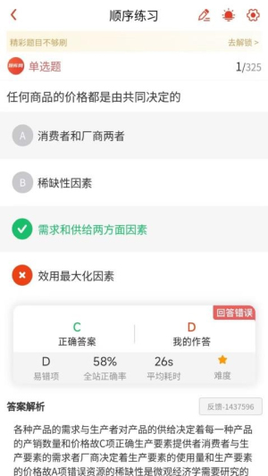 ���ְ�������6.09.11 ְ�Ʊ���ˢ��