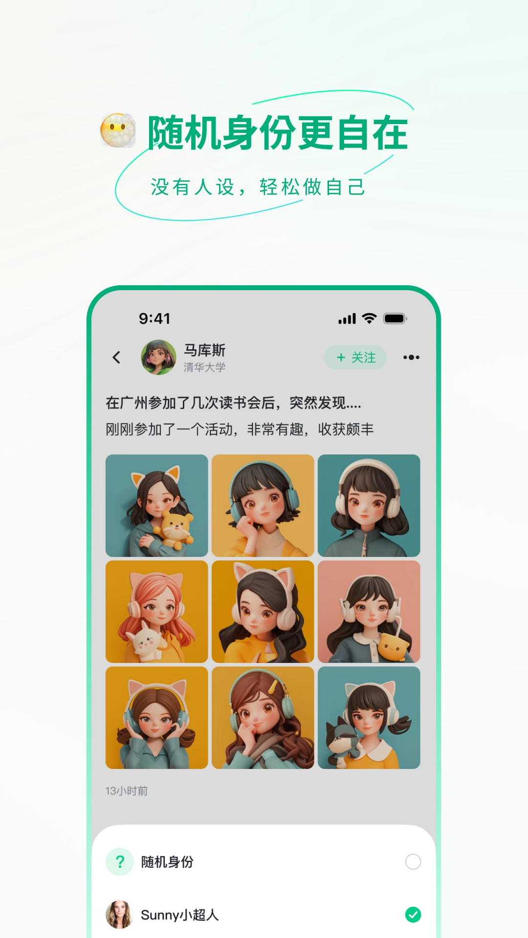 ΢Уʱ��1.2.0 ��У��ͨ����