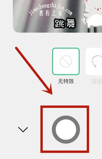合拍键盘安卓版 使用教程