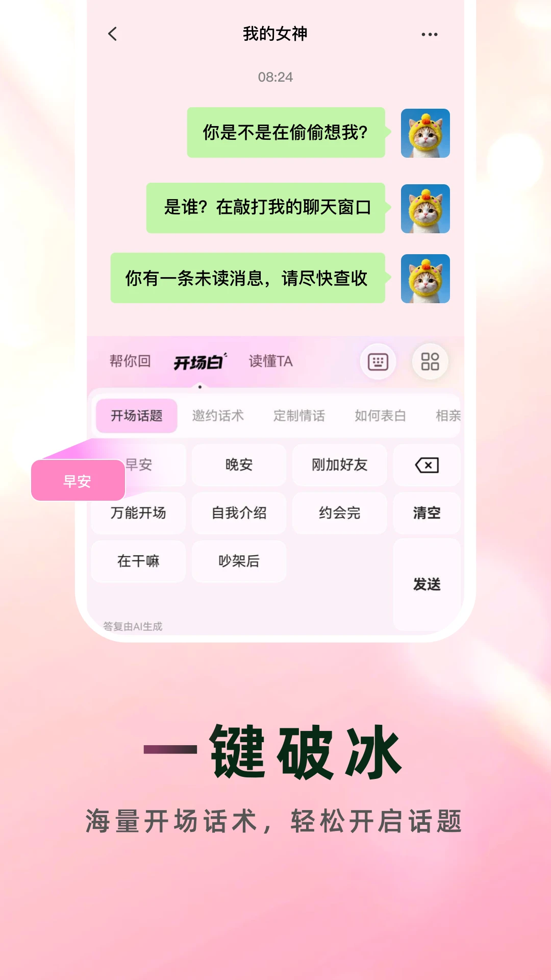 ���ļ���1.0.3 ��������