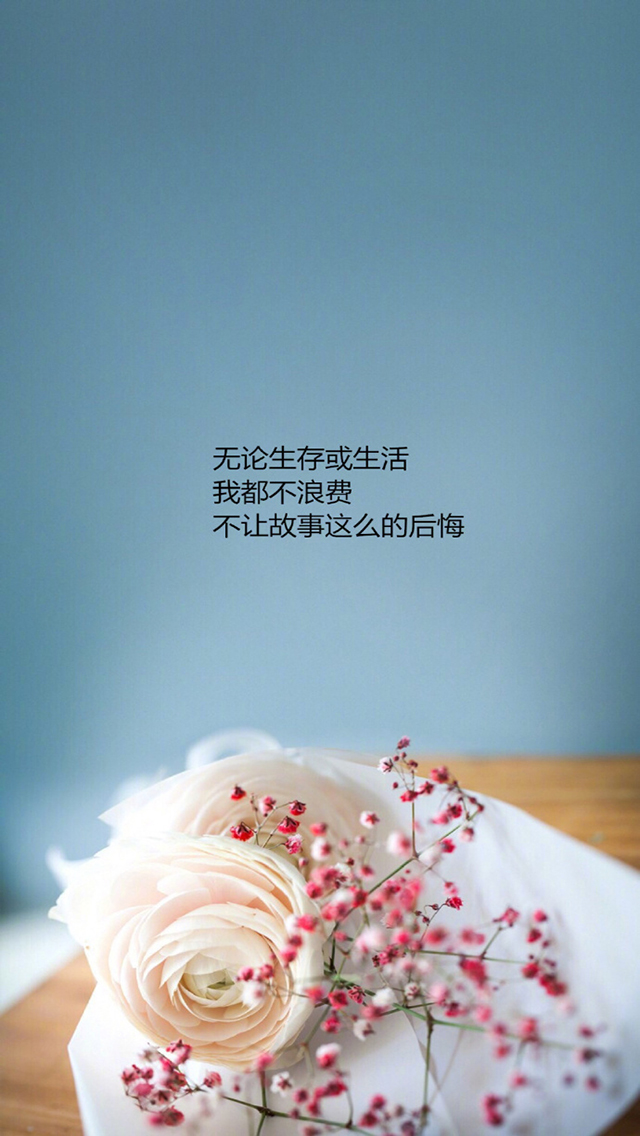 欣语情感语录精选治愈系配图