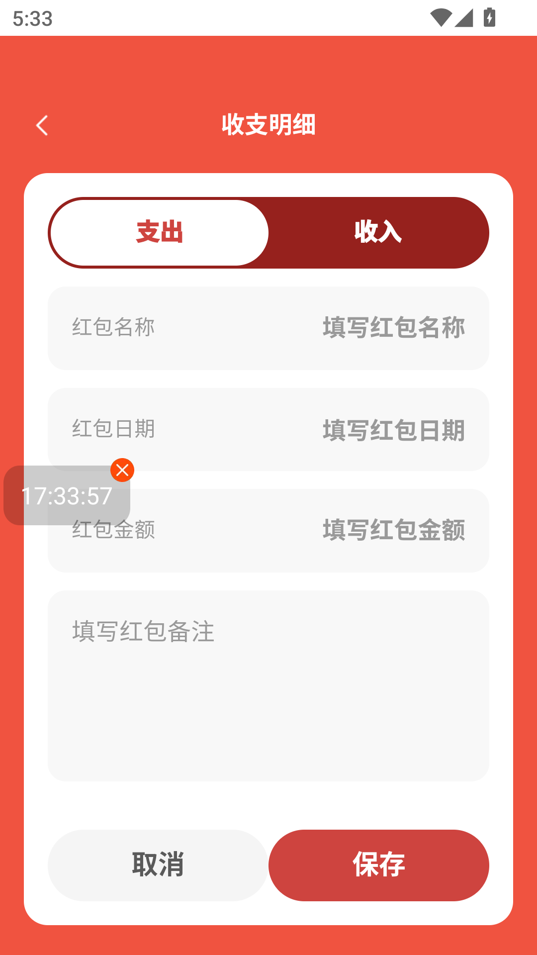 һ����� ��׿�� ����������˽�ͼ
