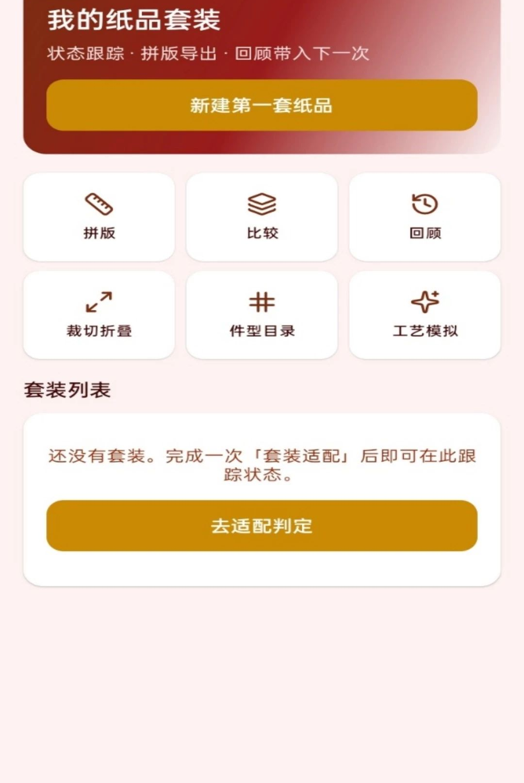 һ�����1.0.0 Ȥζ���