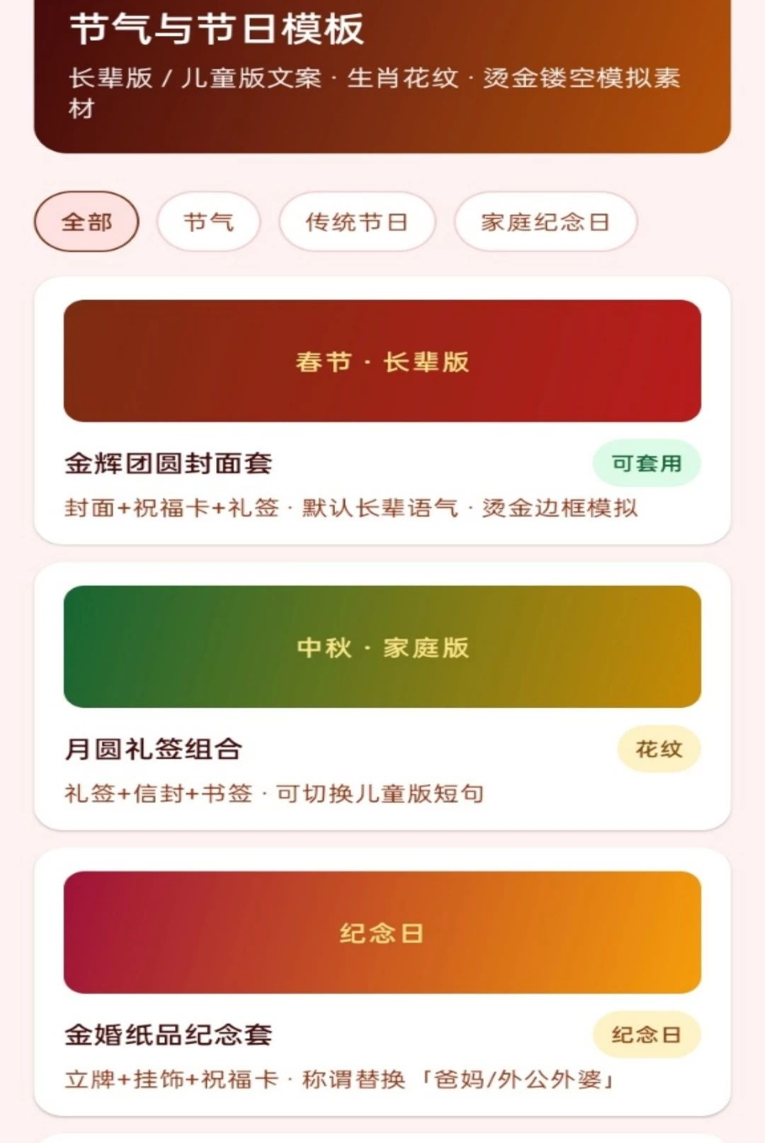 һ�����1.0.0 Ȥζ���
