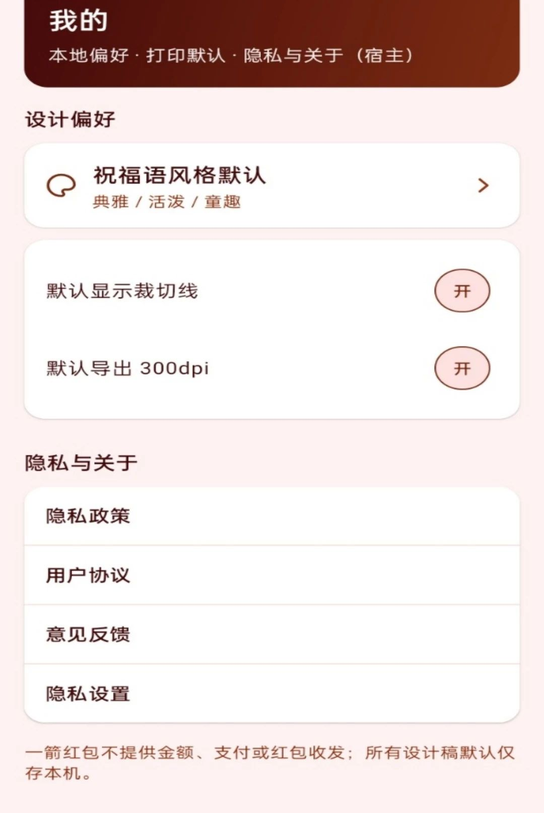 һ�����1.0.0 Ȥζ���