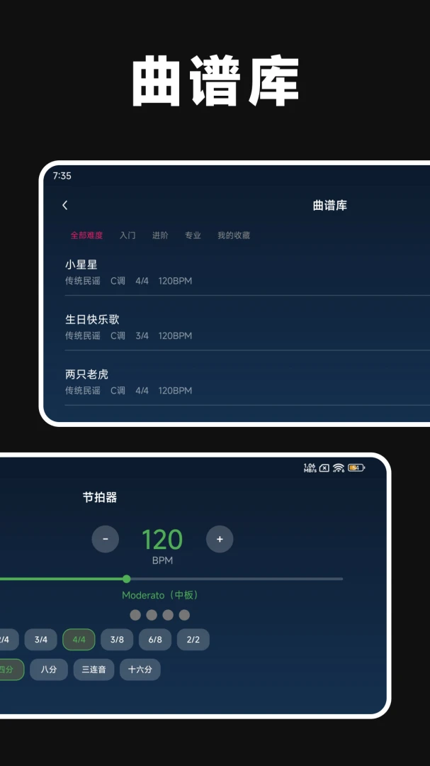 ���Ӹ��ٴ�ʦ1.3.0 ģ�ⵯ��ѧ��