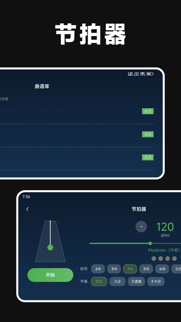 ���Ӹ��ٴ�ʦ1.3.0 ģ�ⵯ��ѧ��