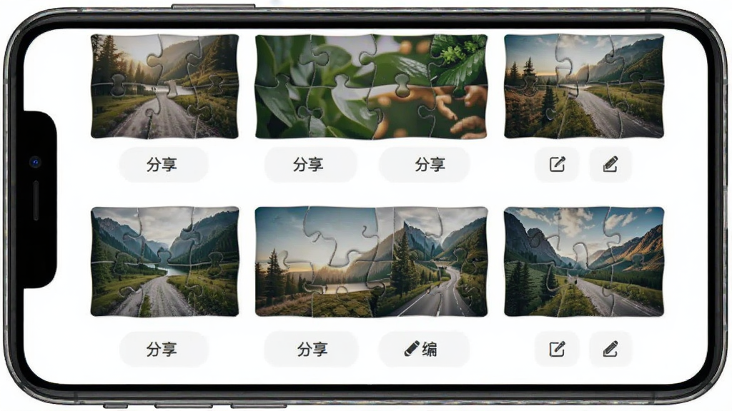 畅拼软件作品管理界面,手机屏幕中展示多张已完成拼接的图片缩略图,每张图片下方有分享和编辑按钮,界面布局清晰,风格简约,画质干净,无多余装饰