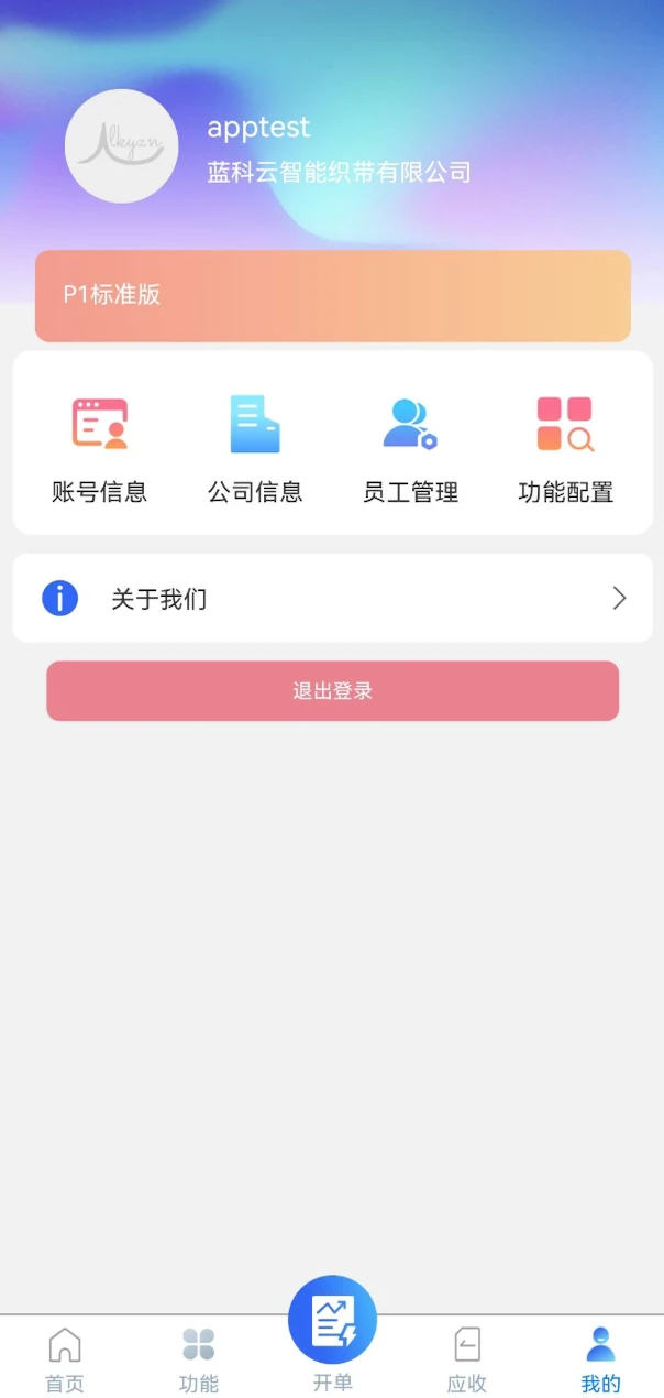 ������3.14.7 �ƶ��칫����