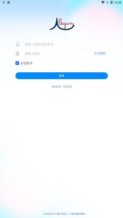 ������3.14.7 �ƶ��칫����