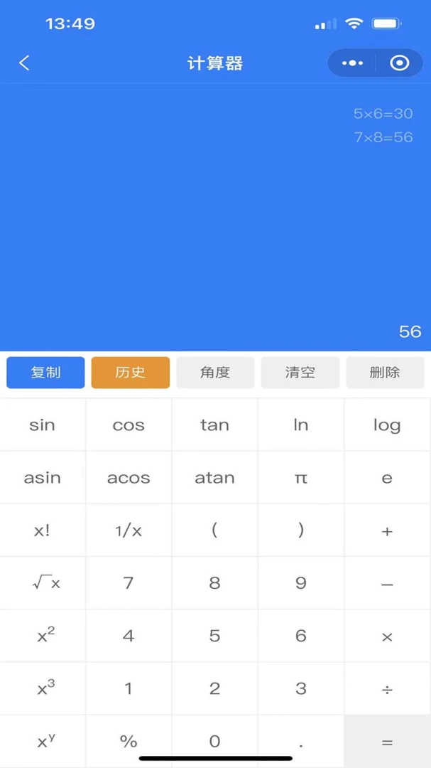 �����Ƽ���2.4.2 �ӽ�չ������