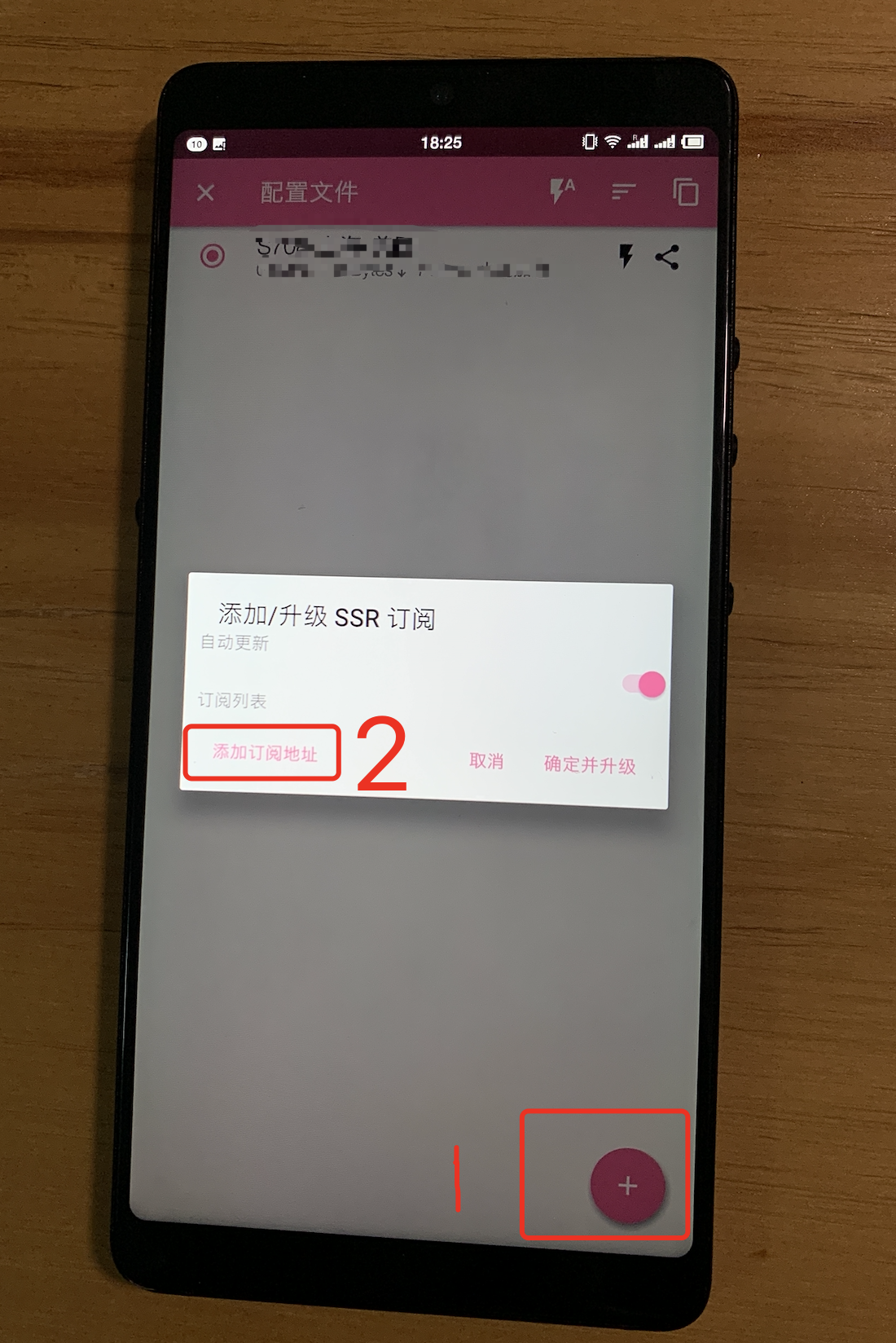 明明乐享 安卓版 使用教程图