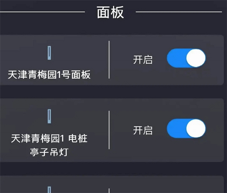瀚星萌宠 安卓版 操作教程 界面