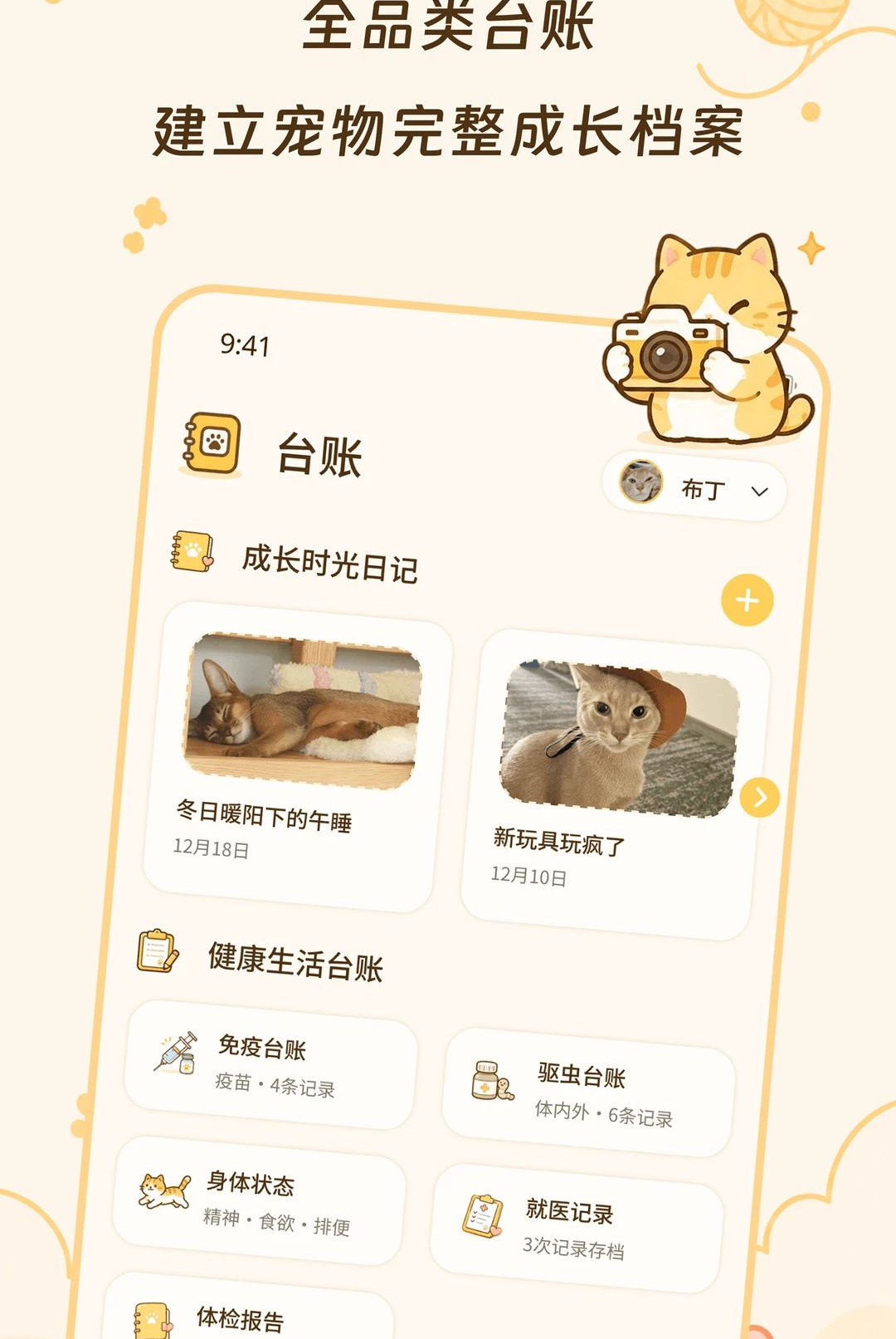 ����ȳ�2.0.0 ��������