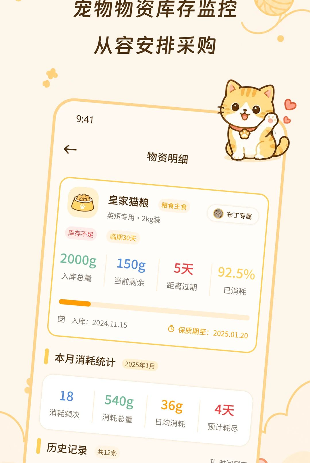 ����ȳ�2.0.0 ��������