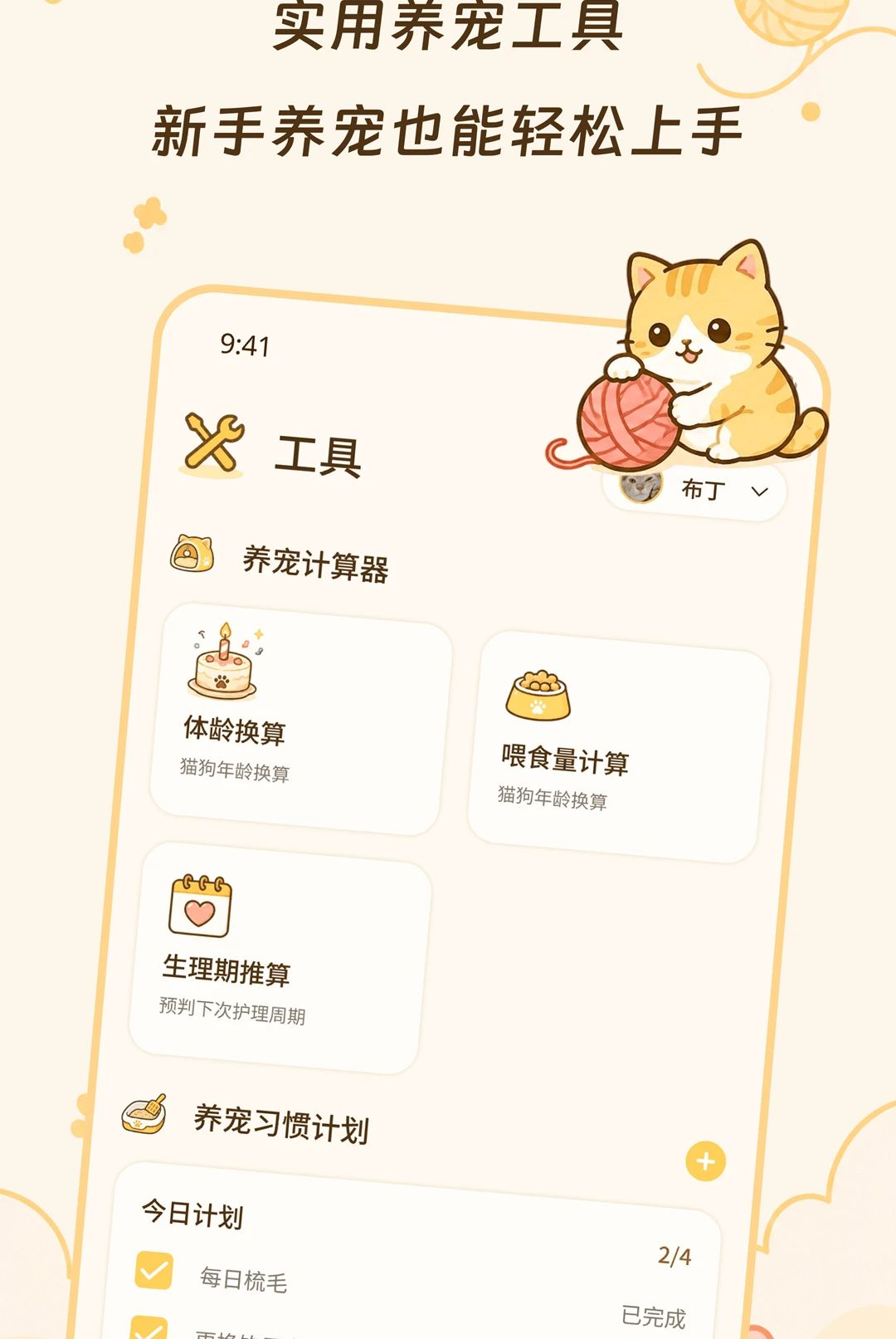 ����ȳ�2.0.0 ��������
