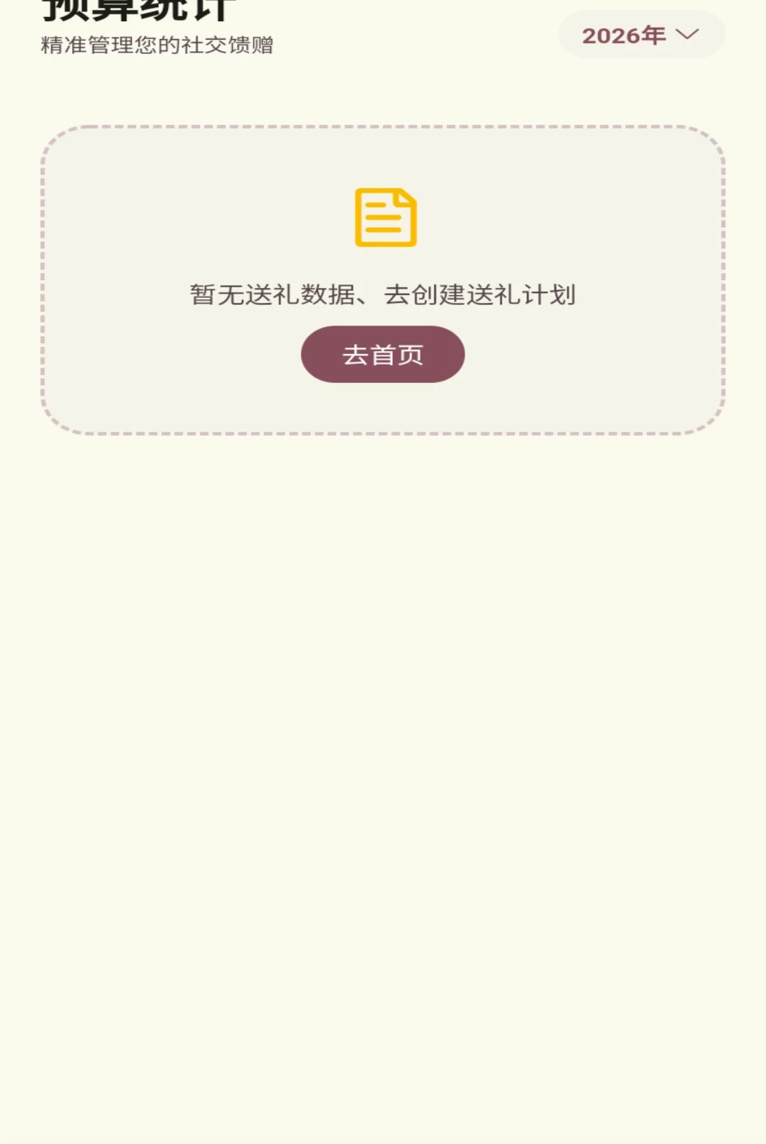 �����͸�1.0.1 �͸�����