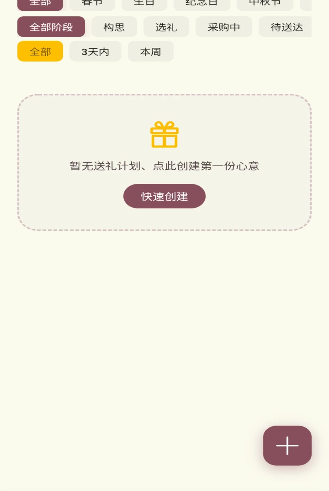 �����͸�1.0.1 �͸�����