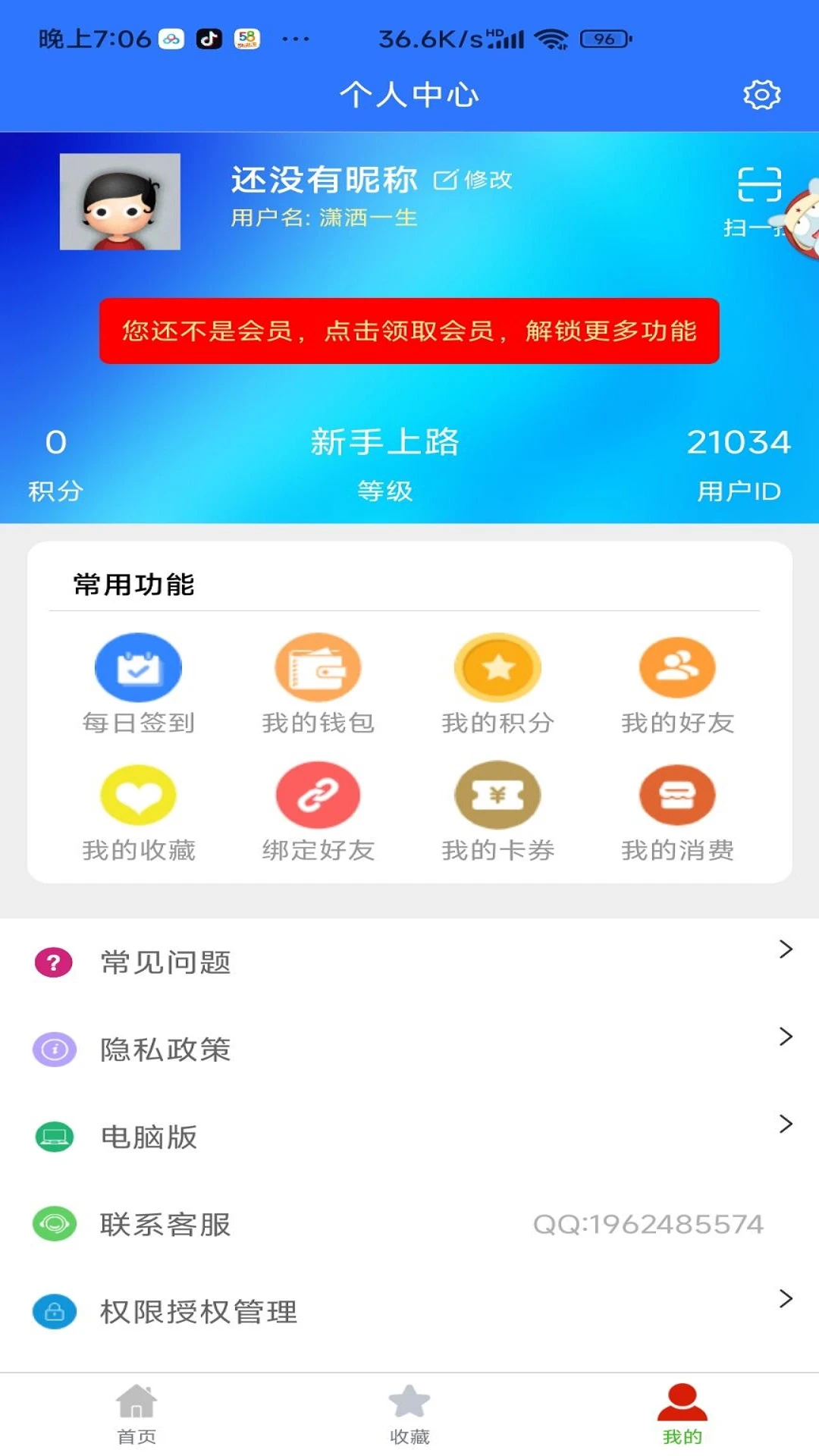 ��ý��̳�1.9.2 ����Ƶ��Ӫѧϰ