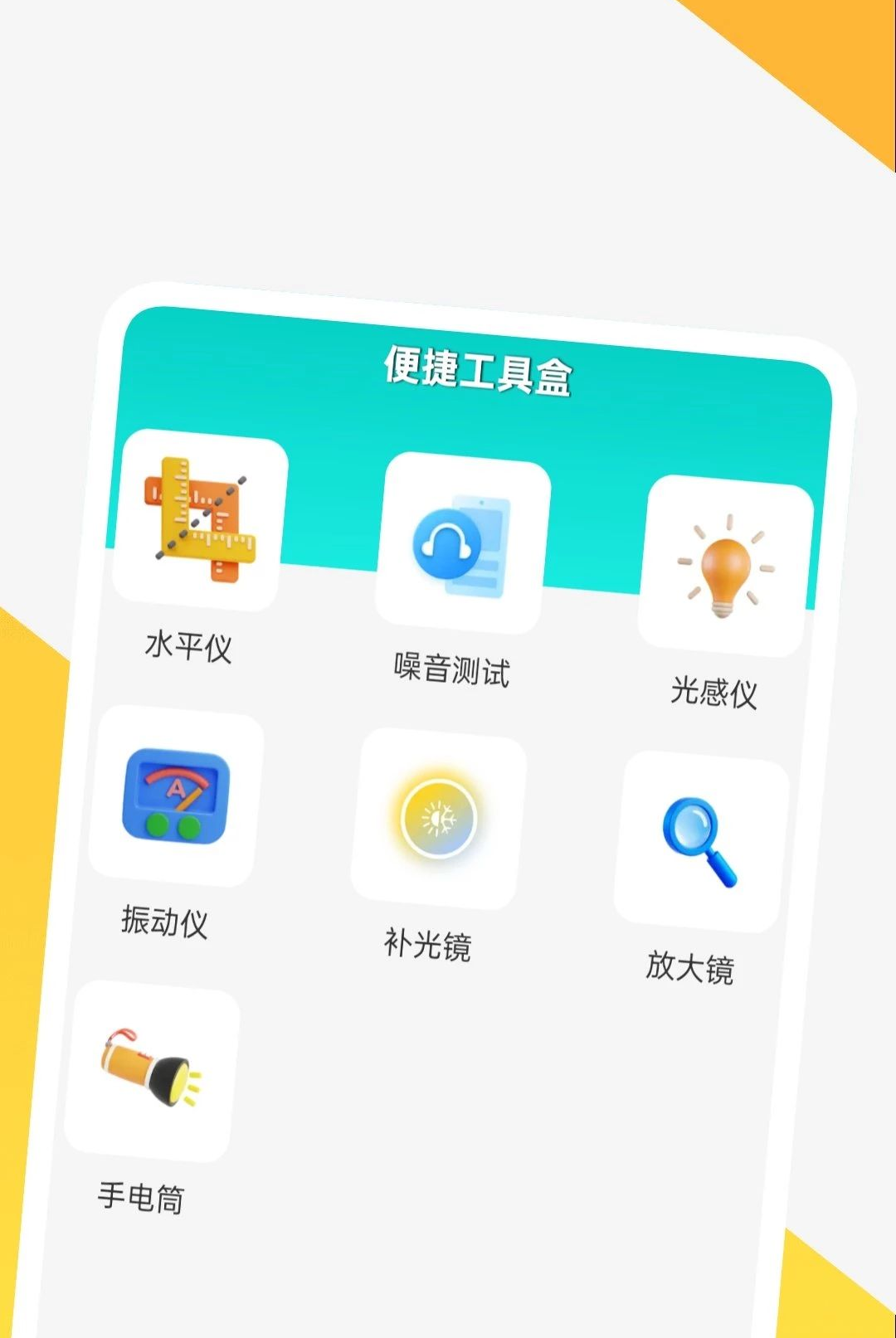 ȫ������ɨ������1.0.1 ����ɨ��