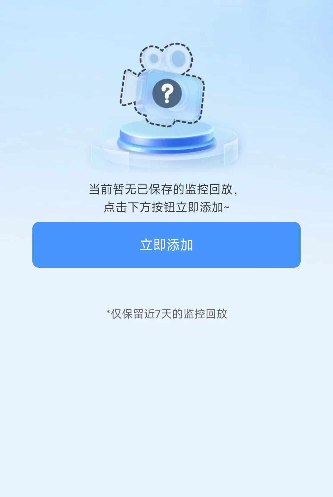 Զ�̼����ѿ��Ҿ���1.0.0.4 �ֻ����Ҽ��