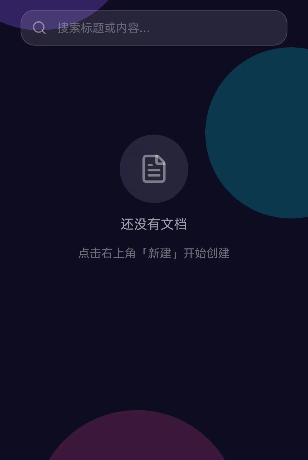 ��������1.0.10 �������ݹ���