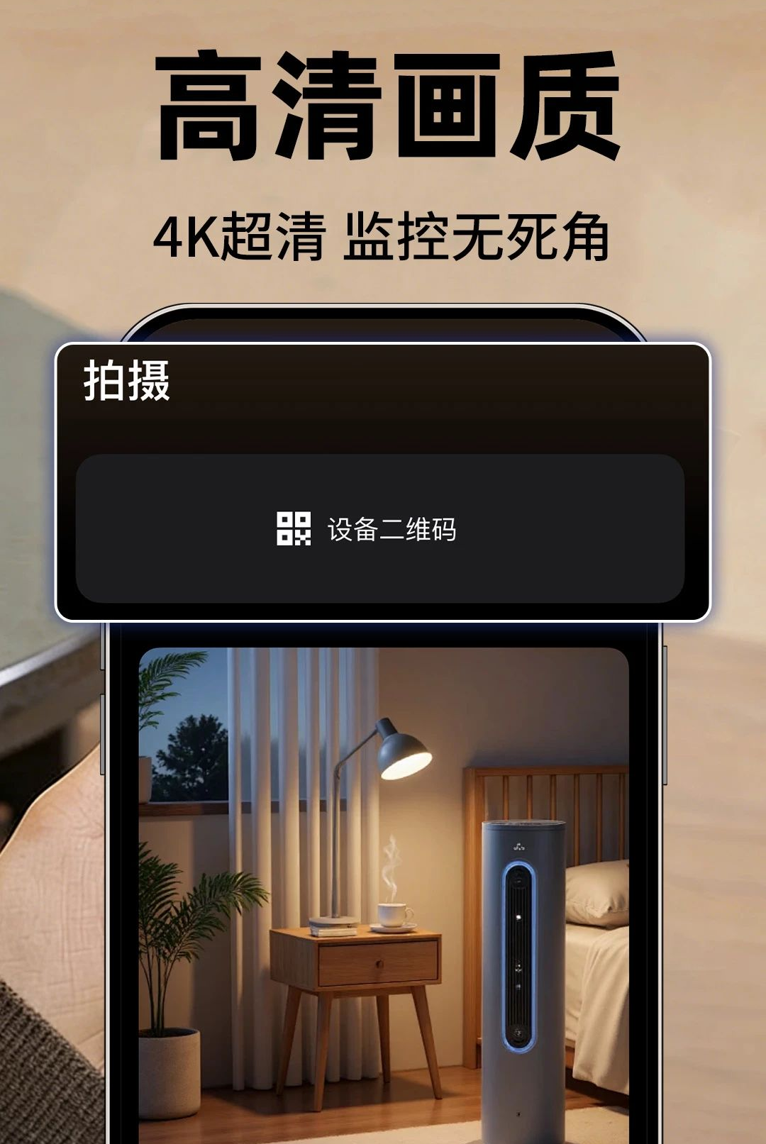 �ֻ���س��忴��1.0.1 Զ�̿���