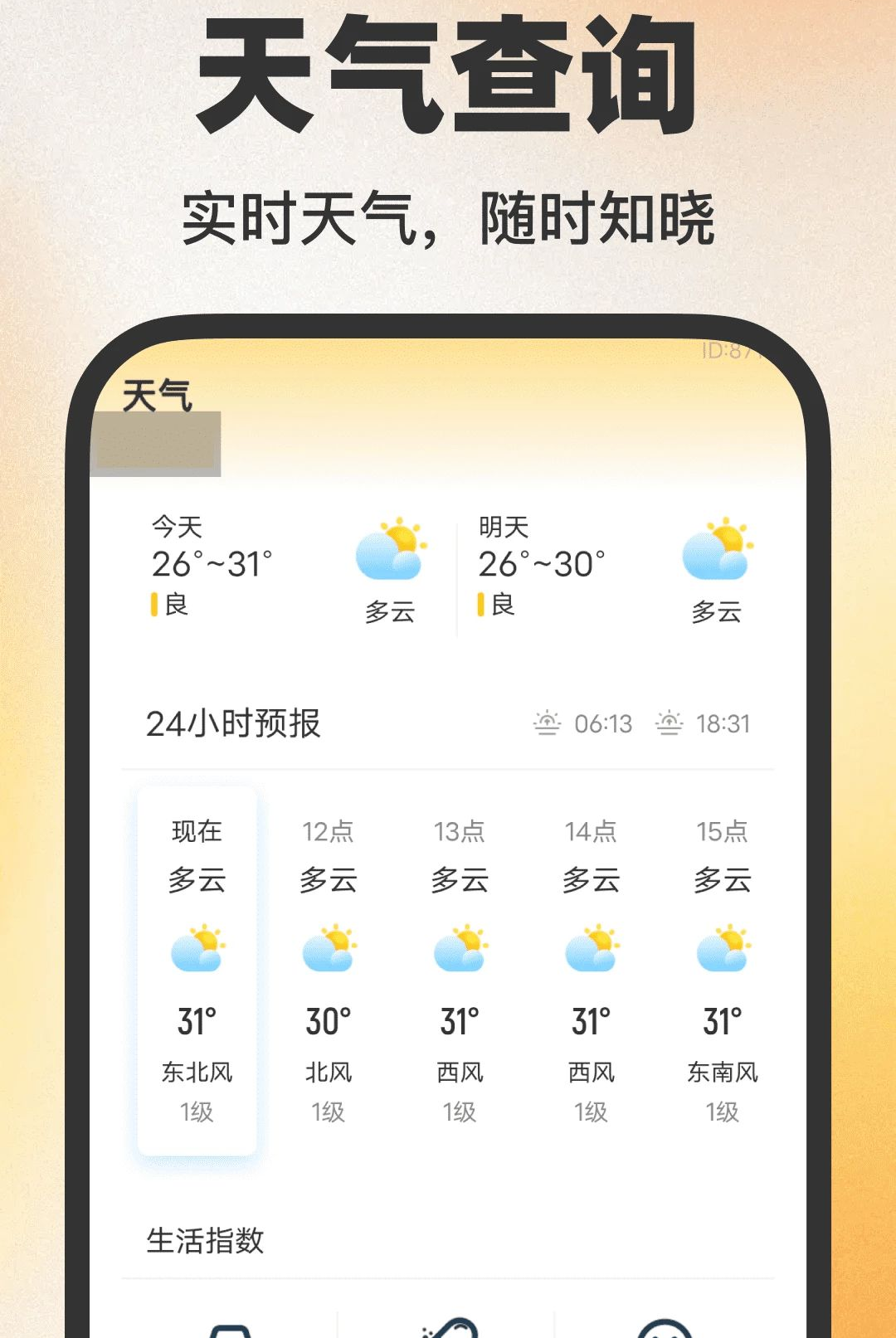 16��������ܼ�1.0.0 �����������