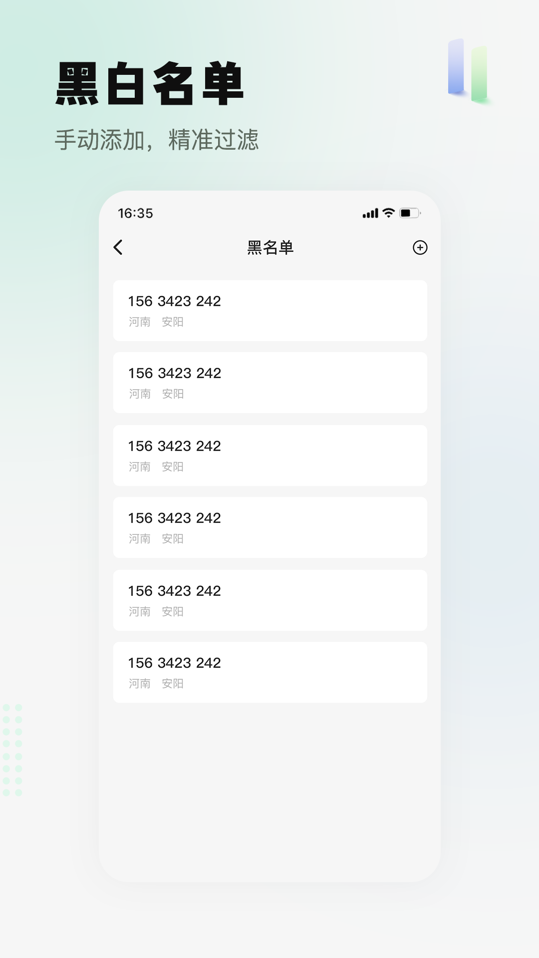 ɧ�ŵ绰���ؾ���26.0918.1 ��������