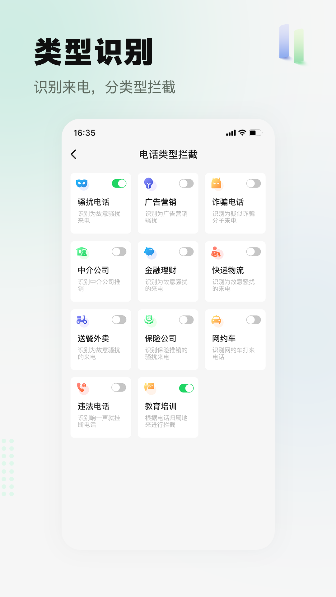 ɧ�ŵ绰���ؾ���26.0918.1 ��������