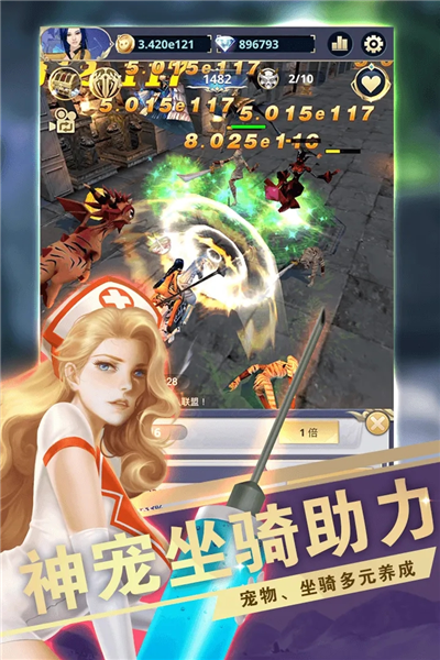 远征之门安卓版游戏角色截图