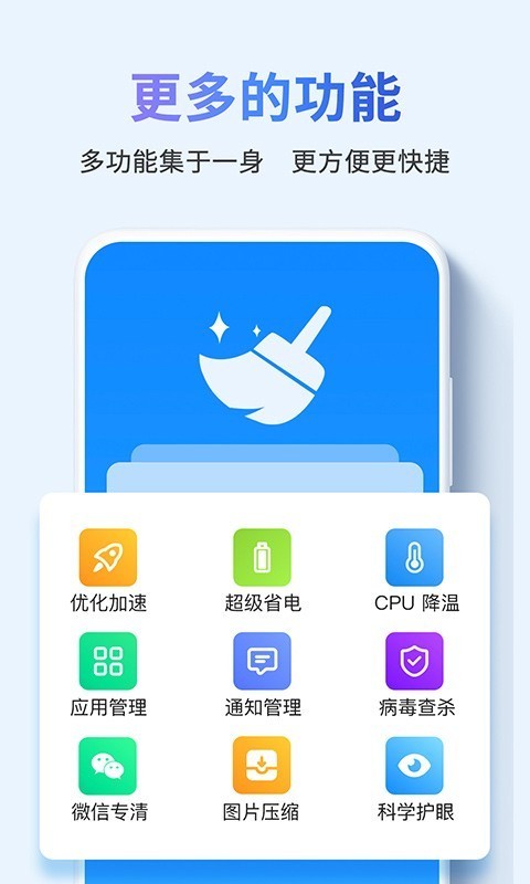 ���ǿ������������ ��׿�� ʹ�ý����ͼ