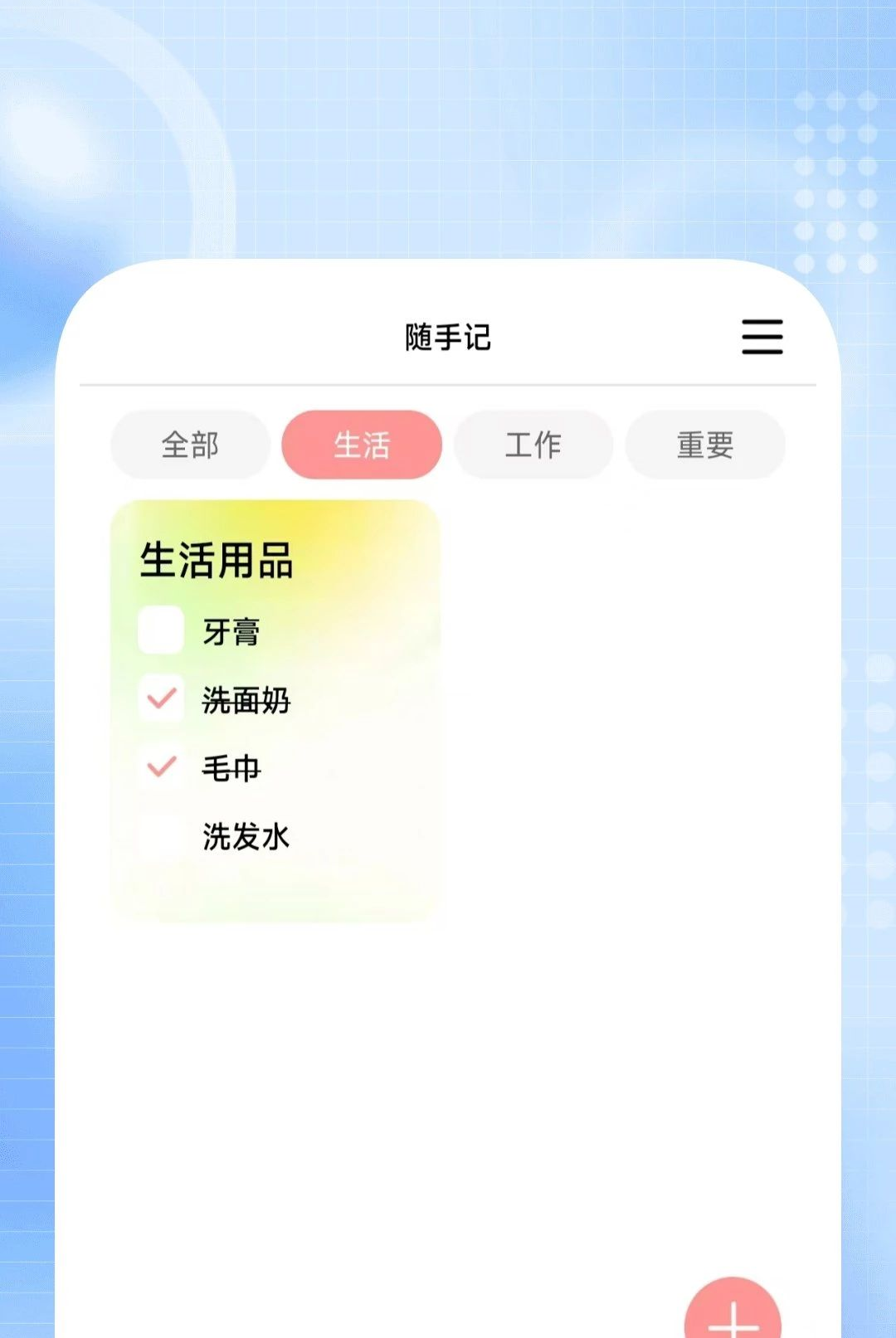 ���ǿ������������1.0.4 ��������