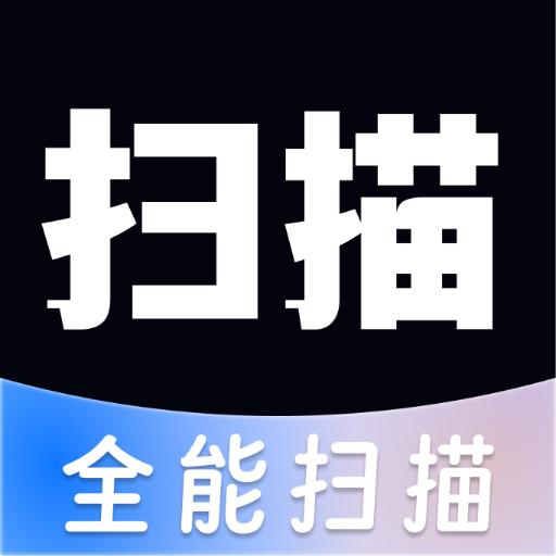 ɨ���ļ�������1.0.1 �ֻ�ɨ�蹤��