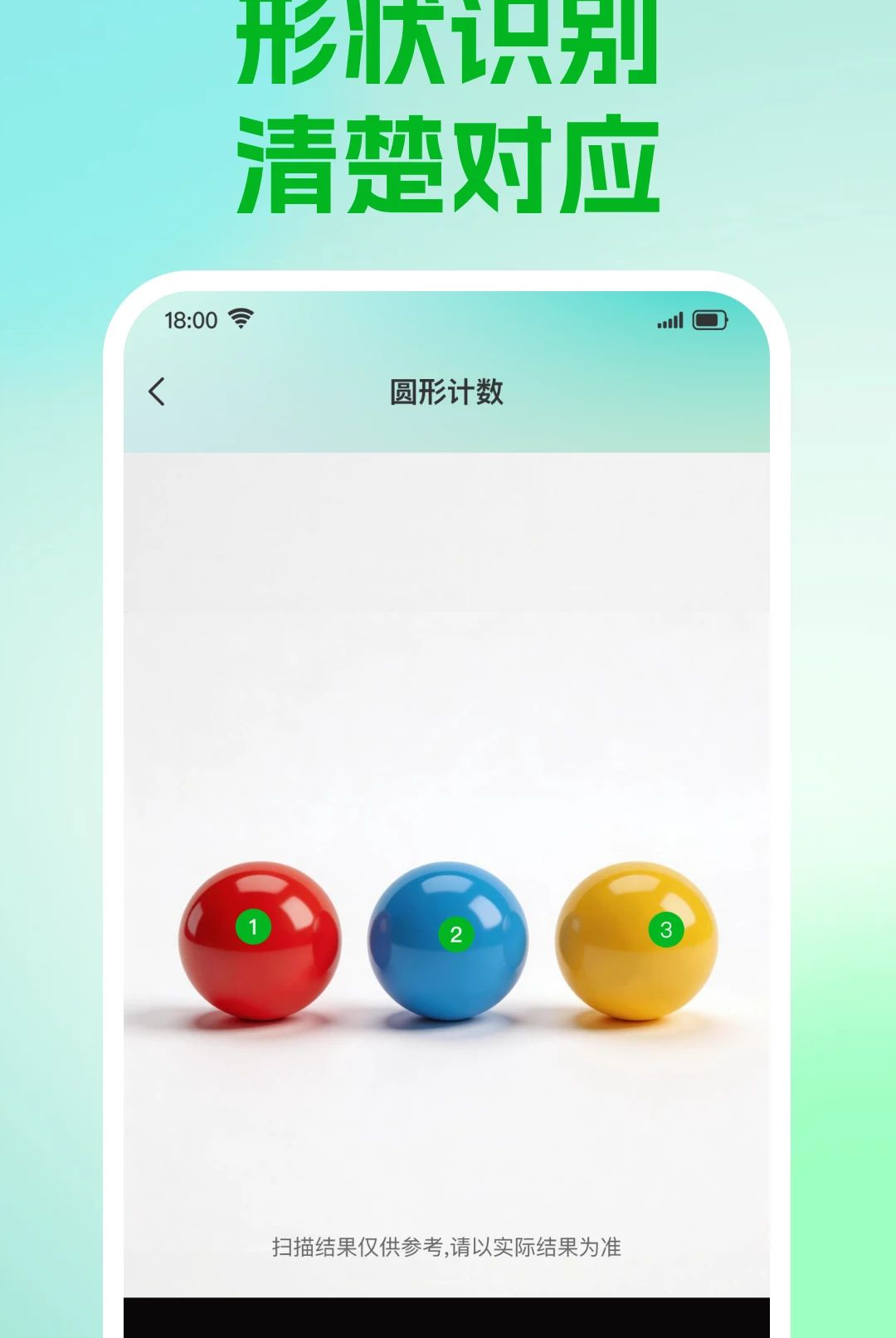ɨ���ļ�������1.0.1 �ֻ�ɨ�蹤��