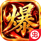 烈焰领主1.0.2 传奇角色扮演