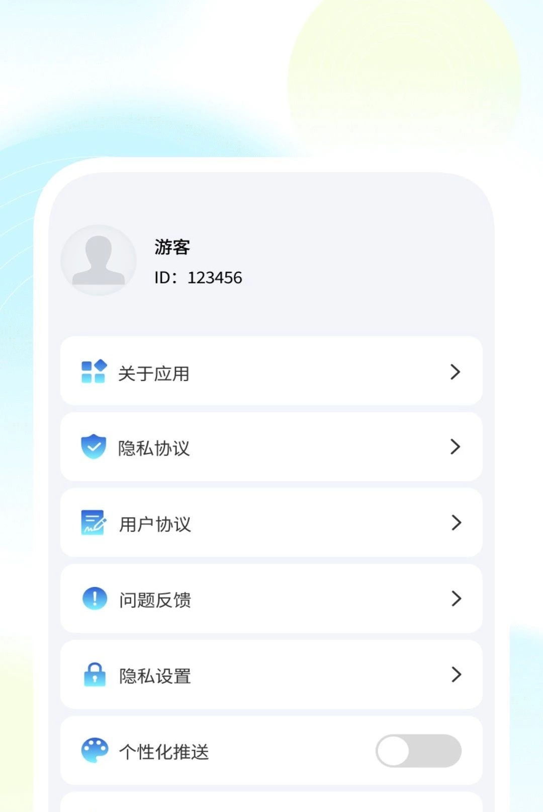 ȫ������ɨ������1.0.1 �ֻ�ɨ����