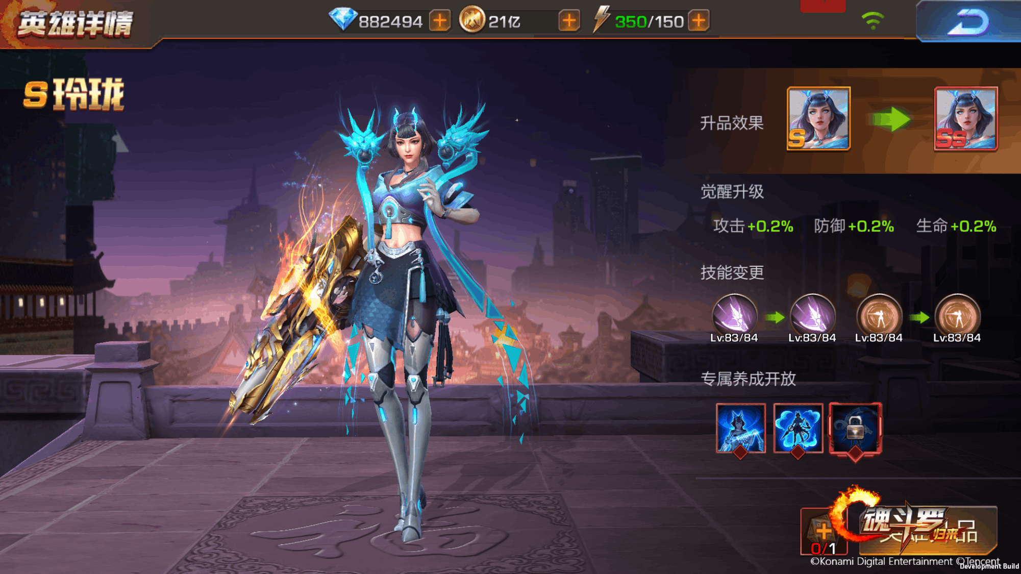 魂斗罗归来东方未明版本新英雄技能连招实战界面