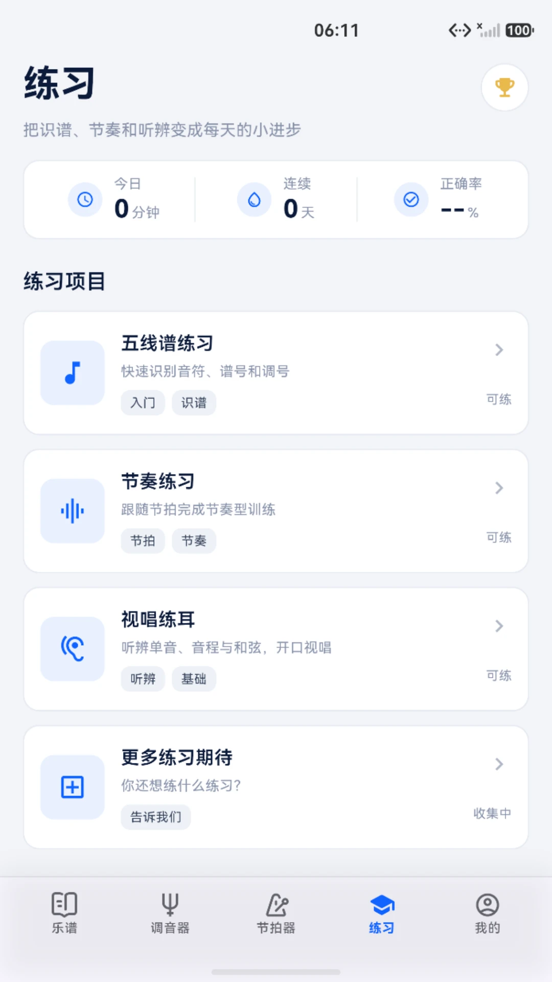 ������������71 ���ĵ�������һ