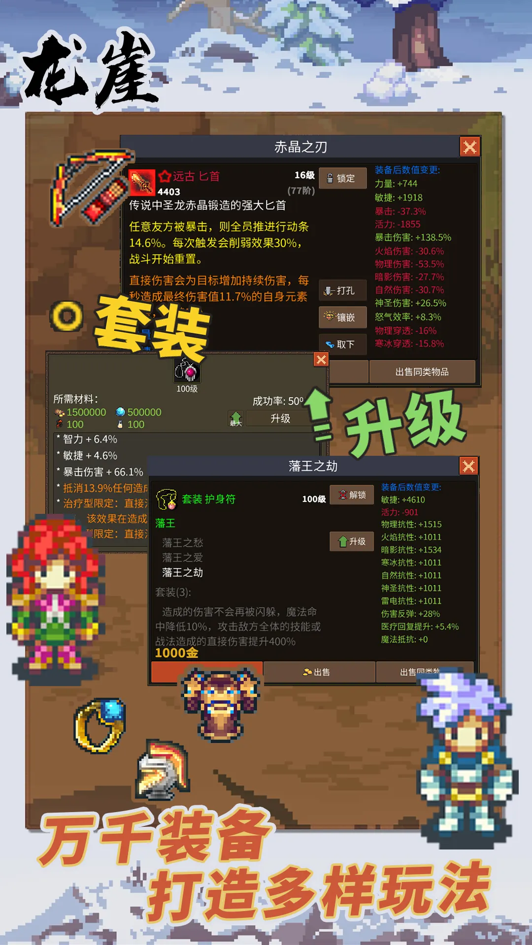 ����1.0.6 ��ɫ����ð��