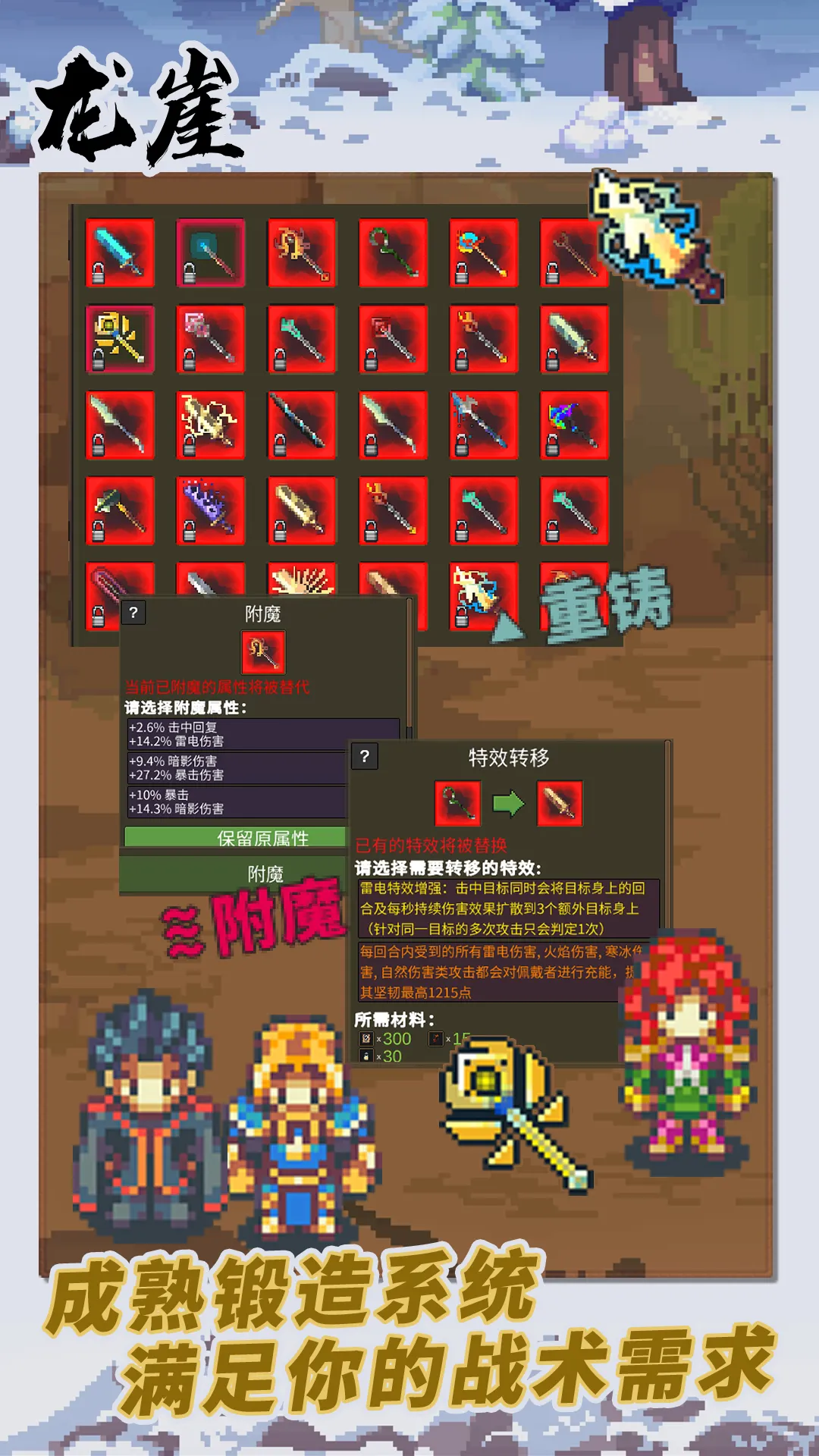 ����1.0.6 ��ɫ����ð��