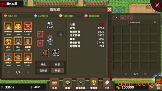 ����1.0.6 ��ɫ����ð��