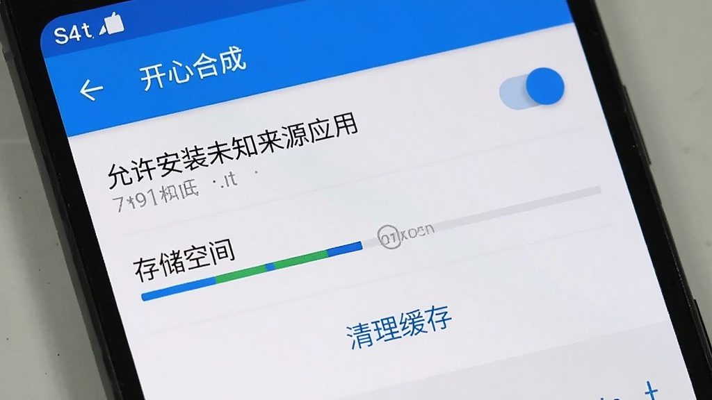 画面主体为一部安卓手机展示