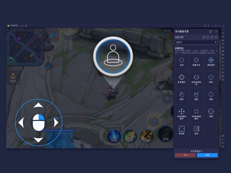 MOBA Manager 安卓版 英雄数据管理界面截图