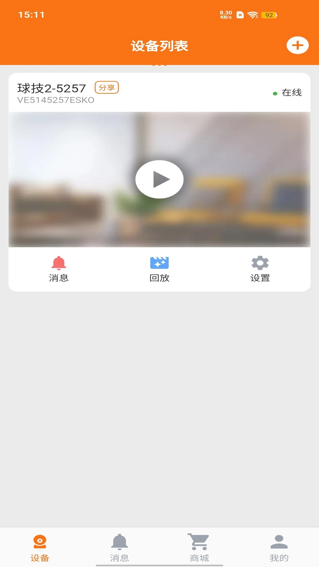 ��С��2.1.0 ��ͥ��������