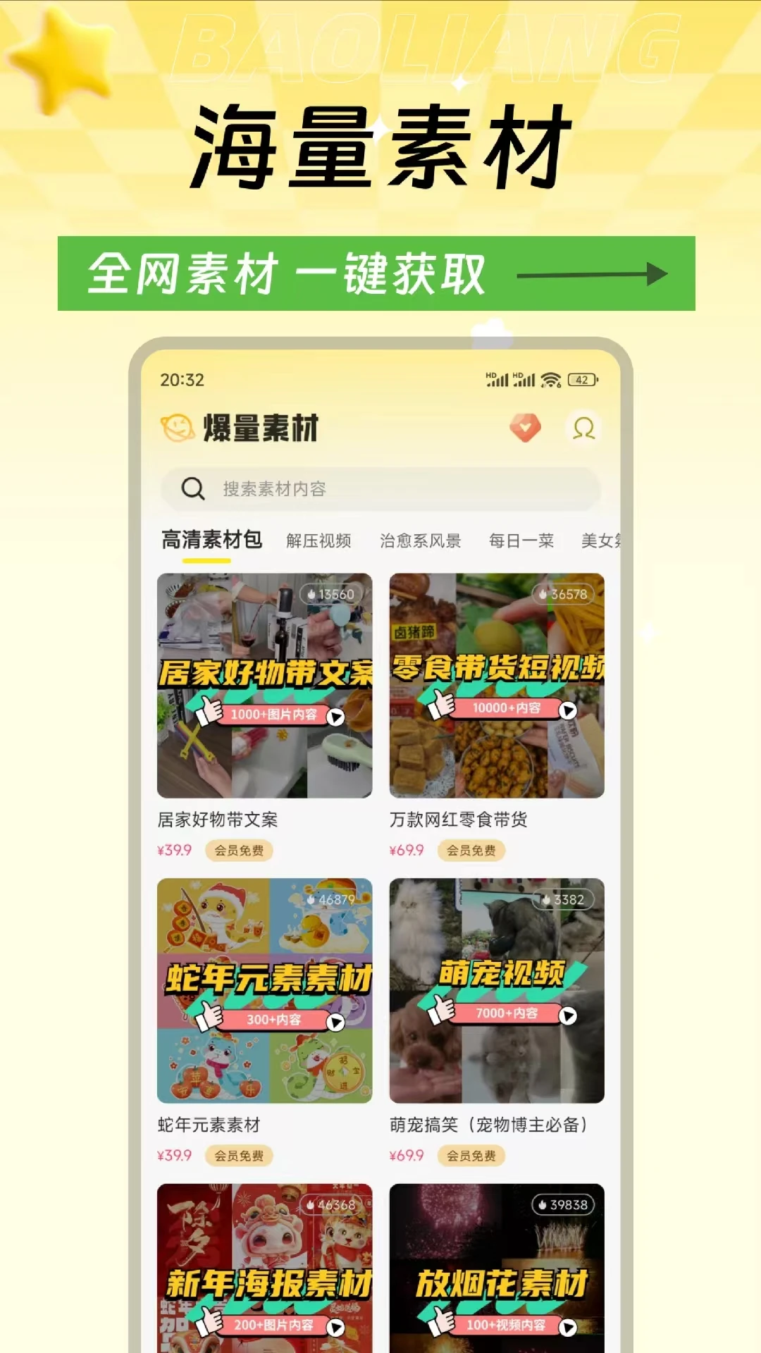 �����ز�3.0.8 ����Ƶ�زĿ�