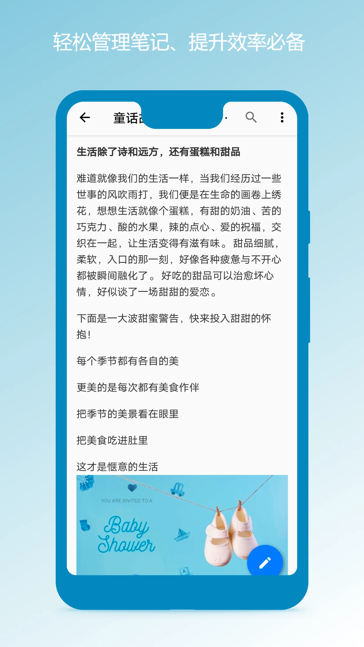 �ʼǱ���ī1.2.6 �ʼǹ���